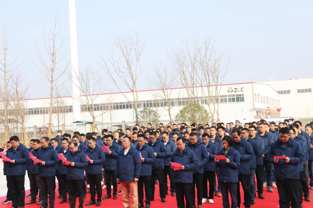 中集瑞江喬遷慶典暨開赴市場誓師大會隆重舉行