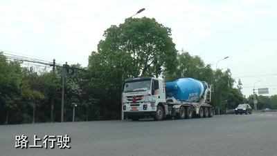 他做了什么，讓蘇州混凝土運(yùn)輸同行都盯著他