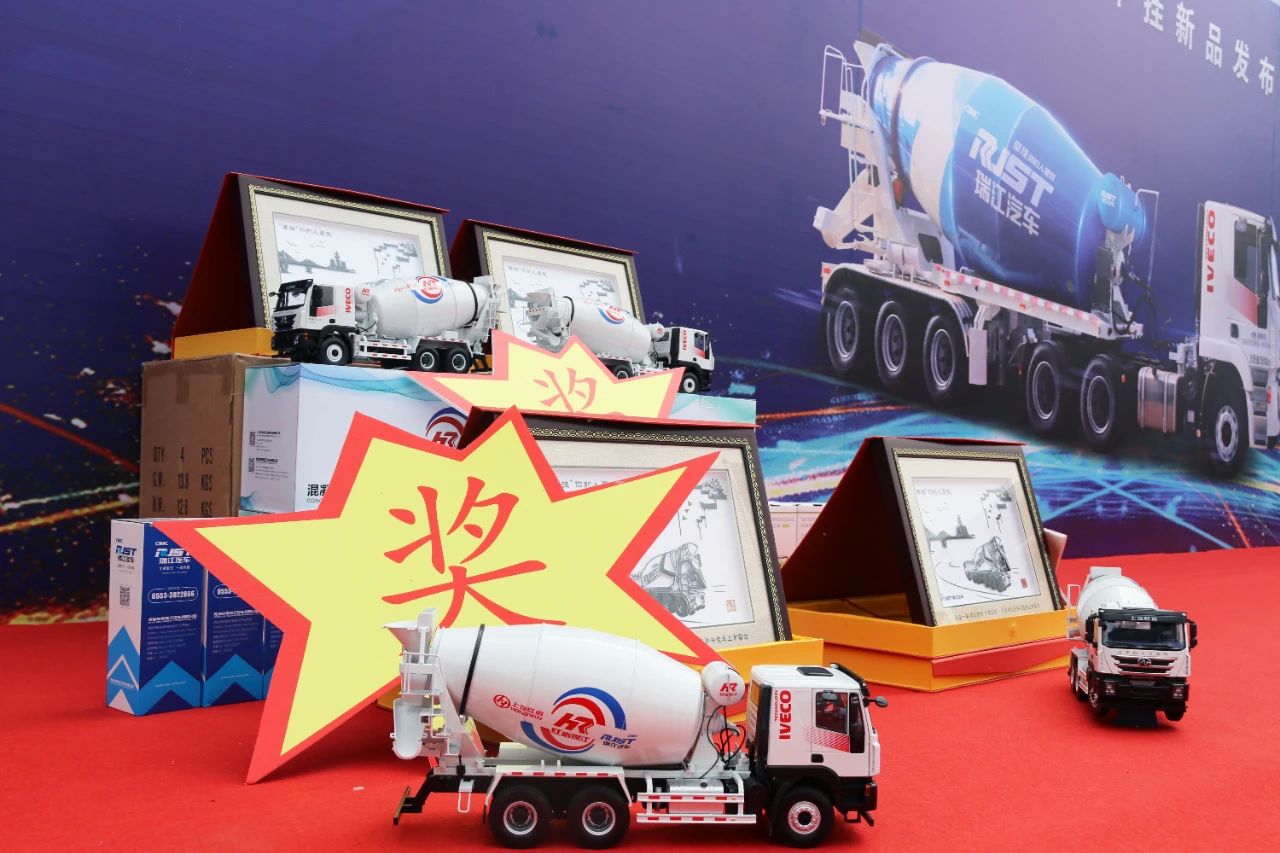 30多萬(wàn)人在線參與！攪拌半掛車(chē)新品發(fā)布引爆關(guān)注