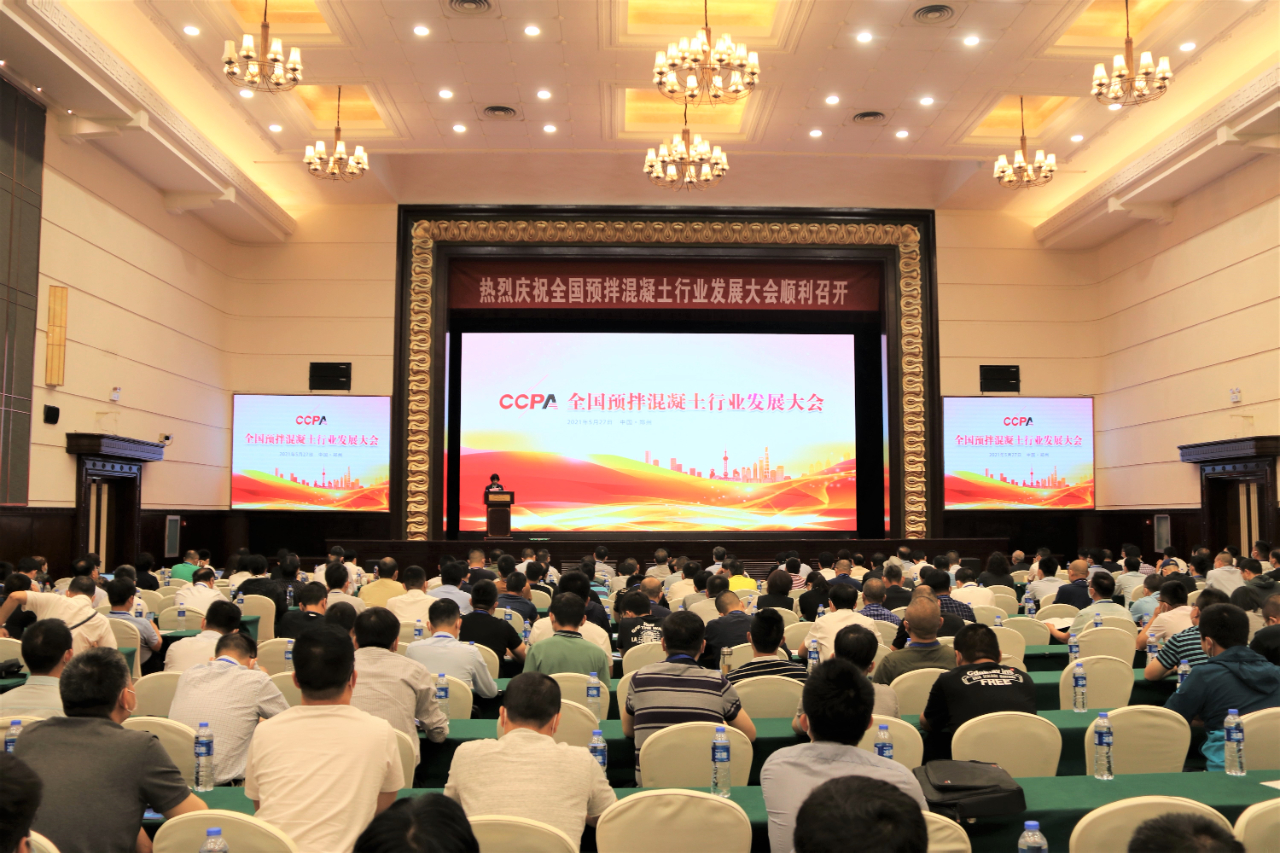 聚焦 | 中集瑞江協(xié)辦首屆全國預拌混凝土行業(yè)發(fā)展大會，并達成重要戰(zhàn)略合作