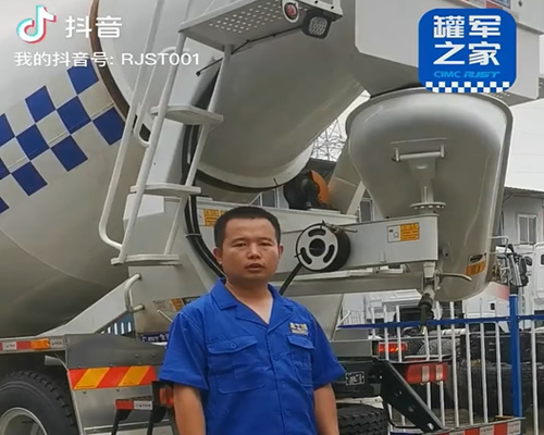 夏天故障多頻發(fā)，聽(tīng)聽(tīng)攪拌車售后（張輝） 怎么說(shuō)